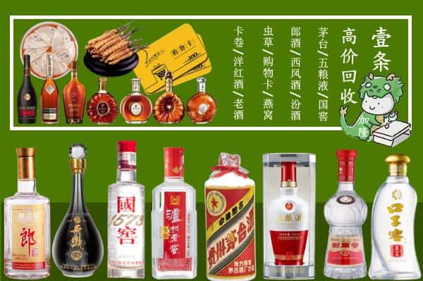 龙港市跃国烟酒经营部
