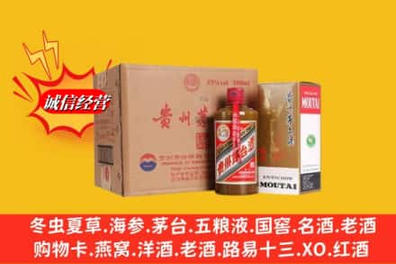 龙港市回收精品茅台酒