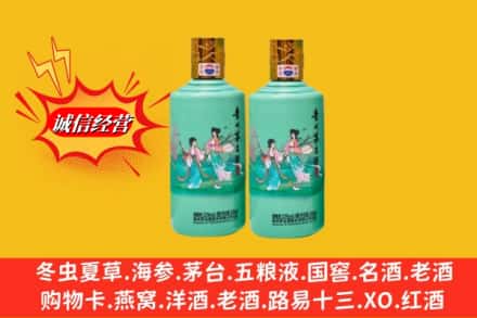龙港市回收24节气茅台酒