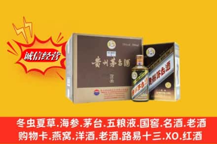 龙港市回收彩釉茅台酒