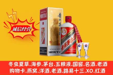 龙港市回收茅台酒