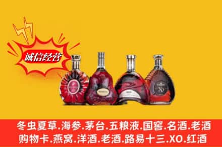 龙港市回收洋酒