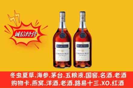 龙港市名酒回收马爹利蓝带.jpg