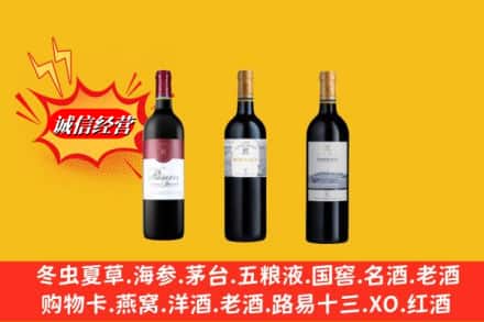 龙港市回收拉菲洋酒