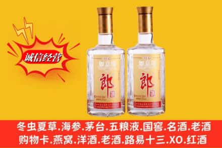 龙港市回收郎酒