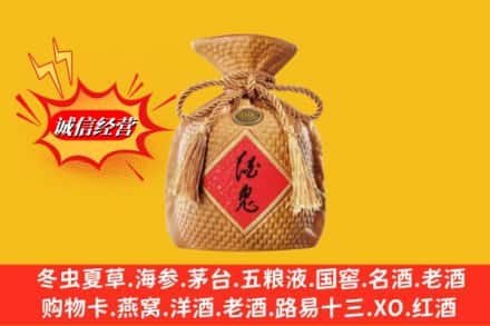 龙港市回收酒鬼酒