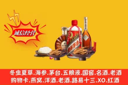 龙港市回收礼品