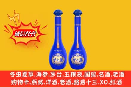 龙港市求购回收名酒梦之蓝价格