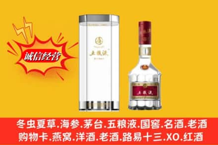 龙港市回收五粮液行情价格